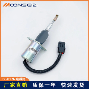 Válvula solenoide de apagado de motor diésel 3958160 SA-4978-12 de metal para reemplazo y reparación - Product Image 3