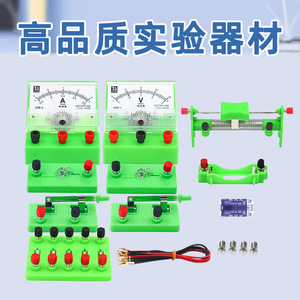 Complete set of junior high school <b>physics</b> experiment equipment, elementary school science circuit experiment kit, popular - Product Image 4