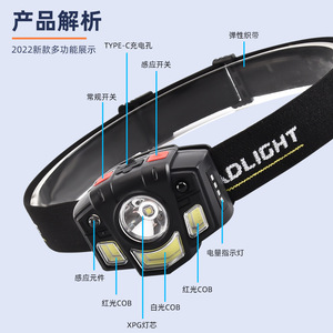 Headlamp Cob <b>Led</b> <b>Rechargeable</b> 2000 Mmah Motion Sensor Rotatable Portable Outdoor <b>Work</b> Fishing <b>Light</b> Up To 50m - Product Image 2