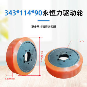 Rueda motriz para montacargas Jungheinrich de 230x75 mm, rueda de poliuretano sólido para transpaleta eléctrica, uso en interiores. - Product Image 3