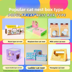Wear-resistant Breathable Sustainable Foldable <strong>Cat</strong> Nest Corrugated Paper Box Four Seasons Universal Indoor Pet <strong>Cage</strong> 50 lb - Product Image 2