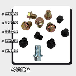 Joint d'étanchéité pour bouchon de vidange d'huile de carter de moteur diesel refroidi par air pour machines agricoles, engins de construction, générateurs et pompes à eau - Product Image 2