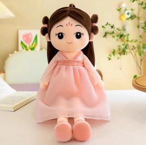 Personnalisable Hanfu Princesse Fille En Peluche Jouet Style Traditionnel Chinois <span class=keywords><strong>Dynastie</strong></span> Han Costumes Vintage Design Tissu PP Coton - Product Image 2