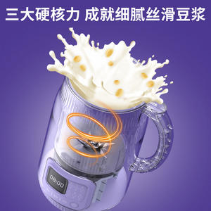 Goodwife Home-Máquina para hacer leche de soja con pantalla táctil, licuadora eléctrica multifuncional de 1,1 l para 4-5 personas con función de reserva - Product Image 3