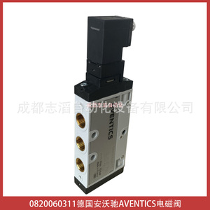 วาล์วโซลินอยด์ Aventics รุ่น 0820060311 24VDC 1/4 นิ้ว แบบจุดประกายแก๊ส - Product Image 3