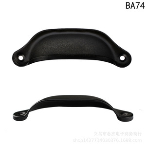 Ba74 <b>Black</b> Oval Cabinet Handle 97mm Long 83mm Hole Spacing Iron Drawer Wardrobe Pull - Product Image 2