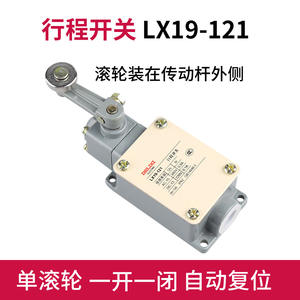 สวิตช์จำกัดแบบลูกกลิ้งรีเซ็ตอัตโนมัติ Delixi รุ่น LX19-001 111 131 121 212 รุ่น ME-8108 กระแสไฟสูงสุด 10A - Product Image 1