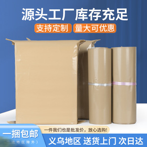 Sacs d'expédition express imperméables Wisdom Milk Tea Color, 4 cm de large, pour la logistique et l'expédition - Product Image 3