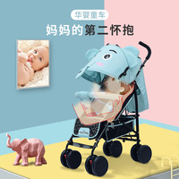 Poussette de sécurité légère portable Landau de voyage Buggy Poussettes pliables pour bébé Landau