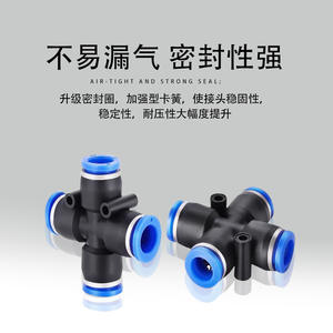 Conector Neumático Cruzado PZA4 PZA6 PZA8 PZA10 PZA12mm, Conexiones Rápidas para Manguera de Aire - Product Image 3