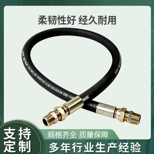 Manguera de Alta Presión Mu Huang 1.6-60MPa, Mangueras de Refrigerante de Caucho de Butadieno para Sistemas Hidráulicos de Minería - Product Image 4