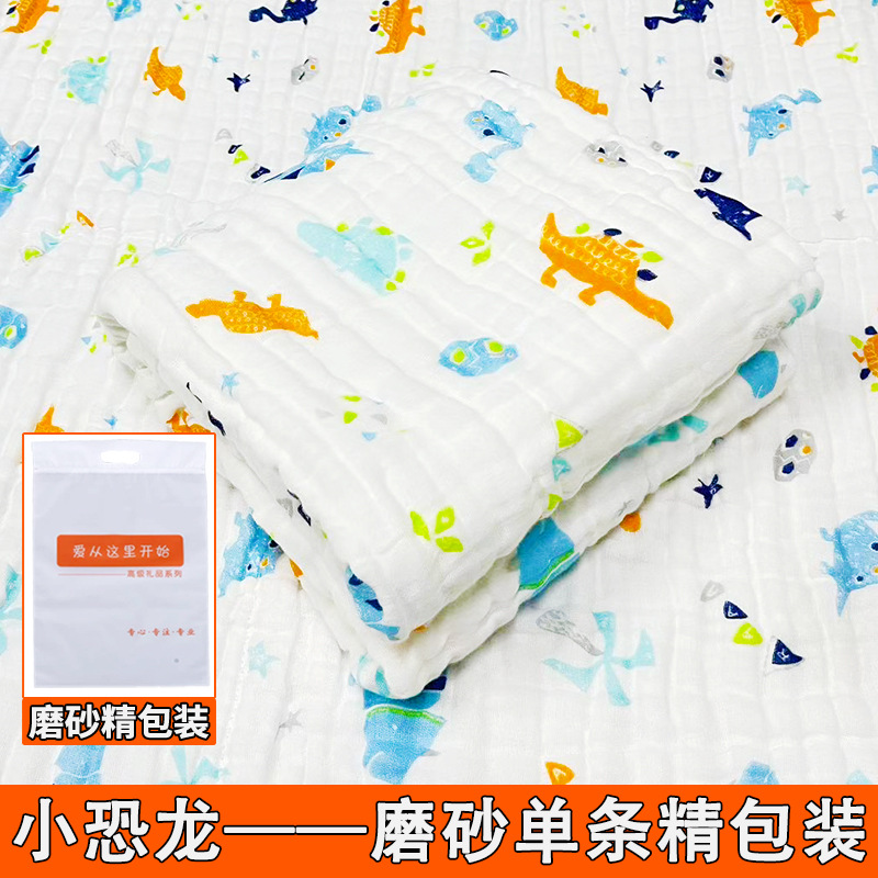 ไดโนเสาร์น้อย