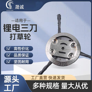 Mini-tondeuse à gazon lithium-ion avec tête de coupe tout acier, roue de désherbage et lame de coupe en fil d'acier – Vente en gros - Product Image 4