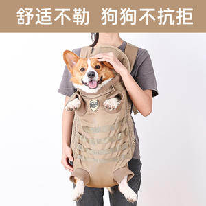 Sac à bandoulière pour animaux de compagnie, confortable et respirant, sac à dos tactique spécifique pour l'extérieur, pour chiens de petite et moyenne taille - Product Image 3