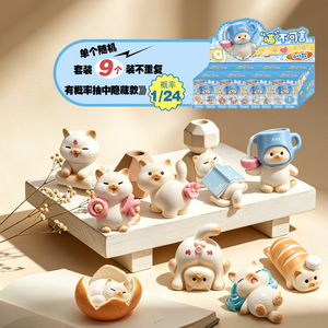 Caja Sorpresa de Figuras de Resina Yu Mo Unspeakable Cat, Adornos de Animales de Dibujos Animados para Decoración del Hogar, Regalo - Product Image 4