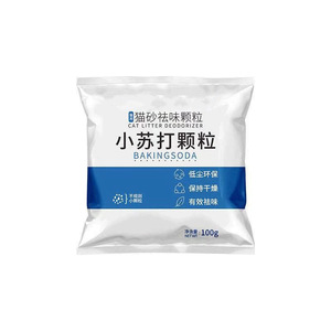 Litière pour chat Dini, granulés de bicarbonate de soude, 450g, désodorisant, sans poussière, pour animaux de compagnie - Product Image 3