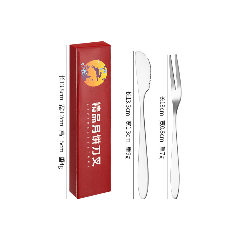 1 knife and 1 fork [Silver and red color box]
