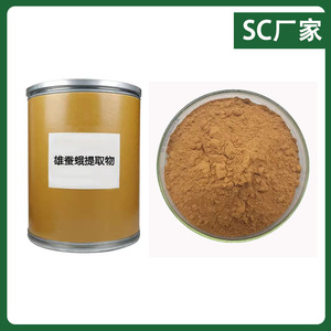 Extrait de Phalène de Soie Mâle Sauvage Cultivée 10-en-1 en Poudre Qualité <span class=keywords><strong>Alimentaire</strong></span> 1kg - Matière Première pour la Santé Masculine - Product Image 1