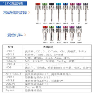 Kit Protésico Universal VIMEL, Herramientas de Restauración de Implantes Dentales con Llave Dinamométrica y Destornillador para Terapia Oral - Product Image 3