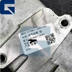 ชุดท่อร่วมไอดี JIAJUE VG1540110043 สำหรับรถบรรทุก - Product Image 2