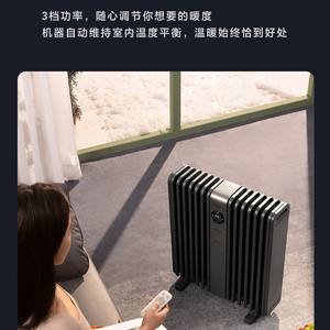 Radiador de Aceite Midea, Área de Calefacción de 25 m², Calefactor Inteligente para el Hogar, Color Gris Basalto, Calefactor Eléctrico con Protección de Seguridad - Product Image 5