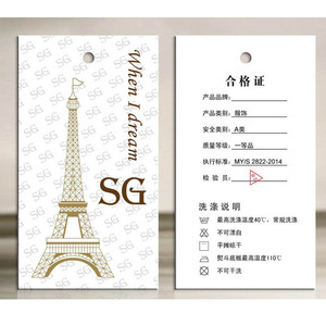 Étiquettes de bijoux personnalisées à bas prix et tendance fabriquées en Chine avec un trou central - Product Image 1