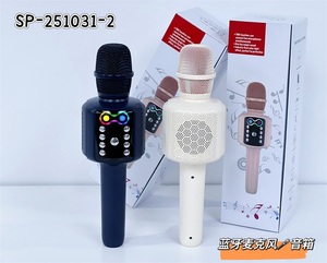 Microfono RGB altoparlante Bluetooth Karaoke altoparlante senza fili con cambia voce, eco, AUX, FM, USB, batteria 1200mAh - Product Image 4