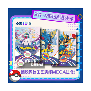 JPS Wholesale Nouvelles <span class=keywords><strong>cartes</strong></span> Pokémon Eif Baby Dream Vol.1 <span class=keywords><strong>Cartes</strong></span> à collectionner Première édition Boîte <span class=keywords><strong>de</strong></span> booster Pokémoned <span class=keywords><strong>Cartes</strong></span> Jouets Jeux <span class=keywords><strong>de</strong></span> société - Product Image 4