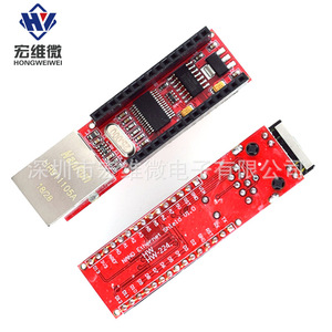 Module réseau Hongwei Micro Nano Enc28j60 Ethernet Shield V1.0 pour passerelle d'inférence par le biais des données Arduino - Product Image 4