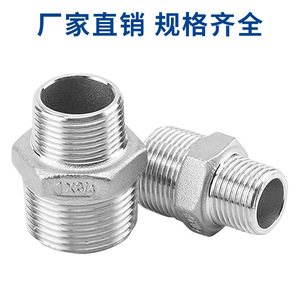 Conector Hexagonal de Acero Inoxidable con Rosca Macho Reducida, Grado 304, 15 mm, Rosca Estándar Británica - Product Image 5