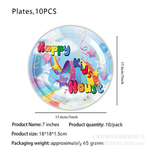Vaisselle jetable pour fête arc-en-ciel Happy Kids House, assiettes, gobelets, serviettes, décorations d'anniversaire, 40-60 pièces - Product Image 5