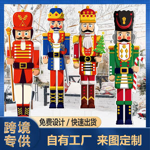 Ornements de Noël en casse-noisettes de grande taille personnalisables, comme marqueurs de jardin en plein air, panneaux de patio, décorations de Noël, emballés dans des boîtes - Product Image 4