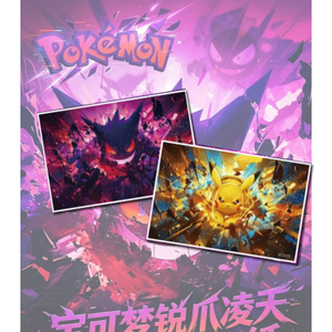 YQ Fiamme Spettrali Gatchapon <span class=keywords><strong>Firefox</strong></span> Creative Pokmoned - Product Image 1