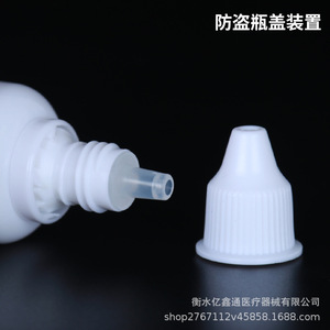 Botellas con Gotero de 5, 10, 15 y 20 ml, de Plástico PE, Tipo Cilíndrico, Selladas, para Uso General en Embalaje Químico, Origen Hengshui, Hebei - Product Image 4
