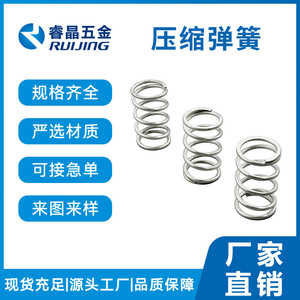 สปริงอัดรุ่ยจิง 1-100 ปอนด์ แบบมันเงา สำหรับใช้กับรถยนต์ - Product Image 5