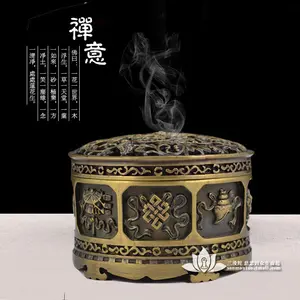 纯铜八吉利香炉牡丹图案手工柱状香炉香炉佛教 orna
