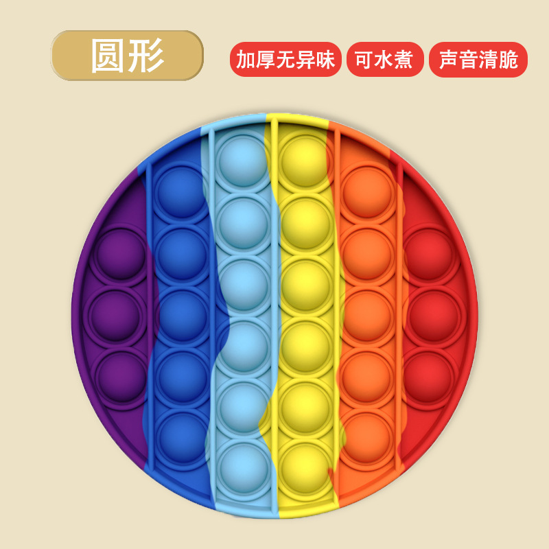 Rainbow round