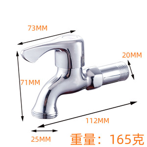 Grifo para Lavadora Crane Crown, de Latón, con 6 Puntos de Salida, Monomando, Fácil Instalación - Product Image 4