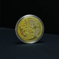 Pièce de monnaie commémorative Feng Shui chinoise plaquée or, pièce porte-bonheur Qilin pour la richesse et la prospérité, pièce de monnaie de collection, cadeau