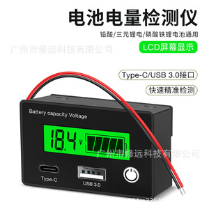 Probador de capacidad de batería LCD, detector de voltaje de CC de 8-30 V con tipo C y USB 3.0 para pruebas de baterías de litio y ácido - Product Image 3