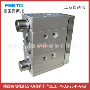 Cilindro de Varilla Guiada Festo DFM-32-25-P-A-GF, Cuerpo de Aluminio, Actuador Neumático, Automatización Industrial - Product Image 2