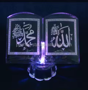 Islamico quran decorativo di cristallo di cerimonia nuziale musulmano quran di cristallo favori MH-JS022 - Product Image 3