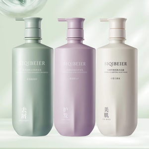 Shampooing <span class=keywords><strong>et</strong></span> revitalisant anti-pelliculaire à base d'acides aminés pour <span class=keywords><strong>cheveux</strong></span> <span class=keywords><strong>gras</strong></span>, série de soins capillaires <span class=keywords><strong>et</strong></span> de contrôle du sébum - Product Image 1
