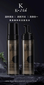 K K-24h Gentle Chemical <strong>Makeup</strong> <strong>Remover</strong> &amp; Cleanser Liquid Foam <strong>for</strong> Face 200ml - Product Image 3