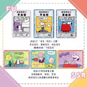 การ์ดสะสมลายการ์ตูนชาร์ลี บราวน์ บีเกิ้ล ลูซี่ ชโรเดอร์ ลินัส และสนูปปี้ ขายส่ง - Product Image 3
