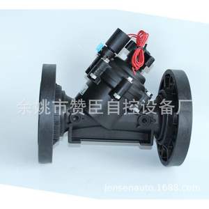 Válvula Solenoide de Riego Agrícola de 2.5 Pulgadas con Brida, Electromagnética de Plástico para Control de Flujo de Agua, Uso Agrícola - Product Image 2