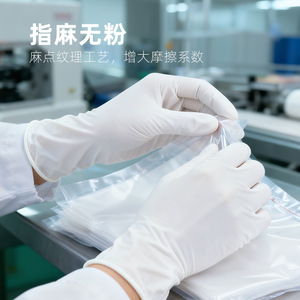Guantes desechables de nitrilo sin polvo, extra largos, gruesos, resistentes al aceite y al agua, para uso en fábricas de electrónica. - Product Image 1