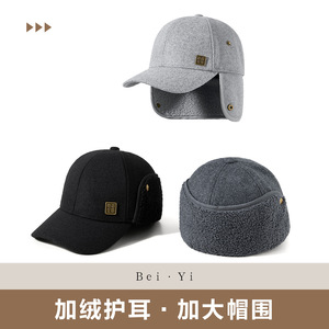 Casquette de baseball en laine d'hiver avec protège-oreilles, doublure en polaire, chaude, coupe-vent, unisexe, pour usage extérieur - Product Image 4