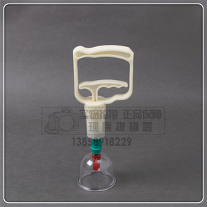 Ensemble de gobelets sous vide, appareil de thérapie de massage pour medialier chinois, avec retrait, pour musulman, directement à l'usine, 12 pièces - Product Image 4