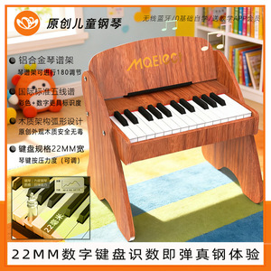 Wooden 25 Key Electronic <b>Keyboard</b> For Children Educational Toy Piano <b>Instrument</b> - Product Image 3